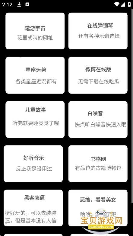 ���й��߰�׿���ֻ���