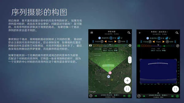 Planit�����й�