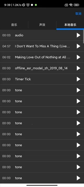 CuteCUT��׿���ֻ���