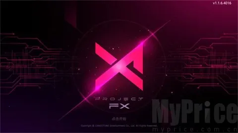 ProjectFX2026官方正版 ProjectFX2026官方正版