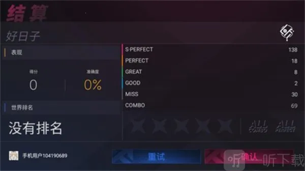 ProjectFX2026官方正版 ProjectFX2026官方正版