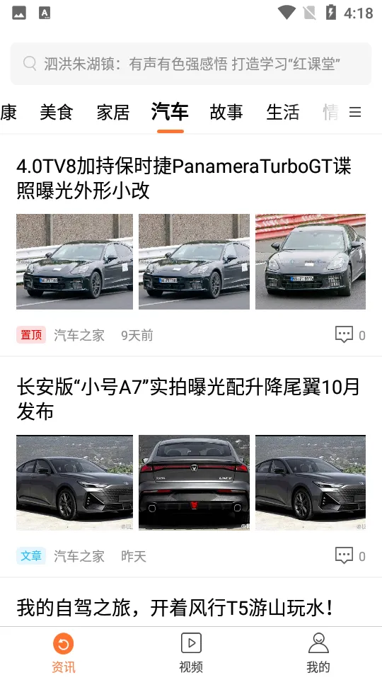 �����챨2026�ٷ����°汾