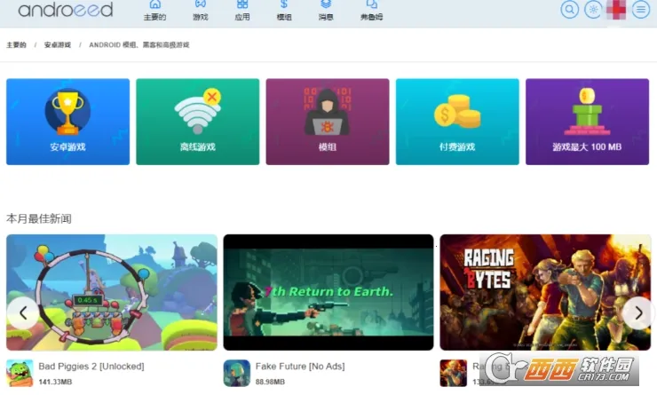 Androeed2026���°汾