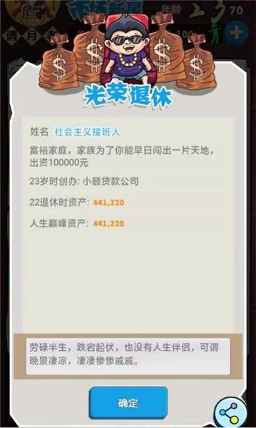 �۷�Ӯ��2026���°汾