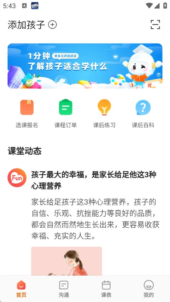 ���Ŀ������ֻ���