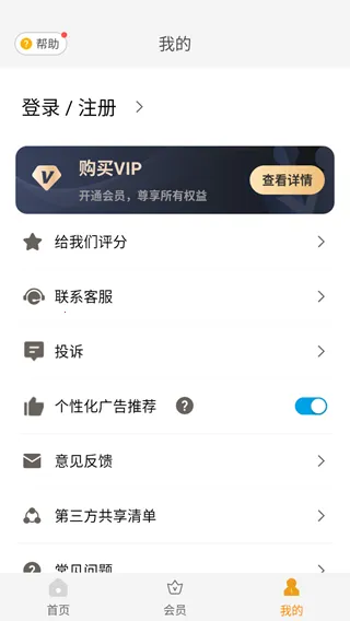 解压缩zip 解压缩zip