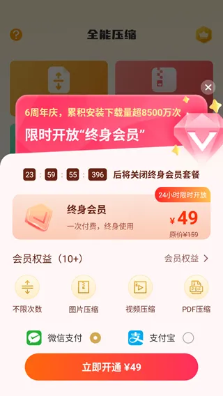 解压缩zip 解压缩zip
