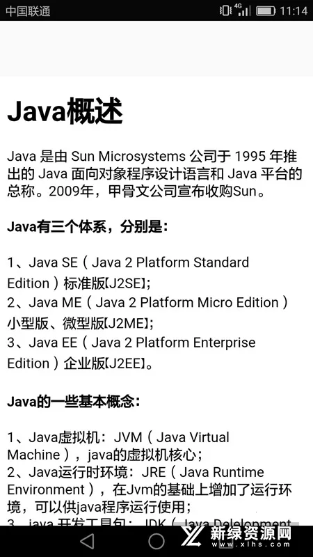 Java����ѧϰ
