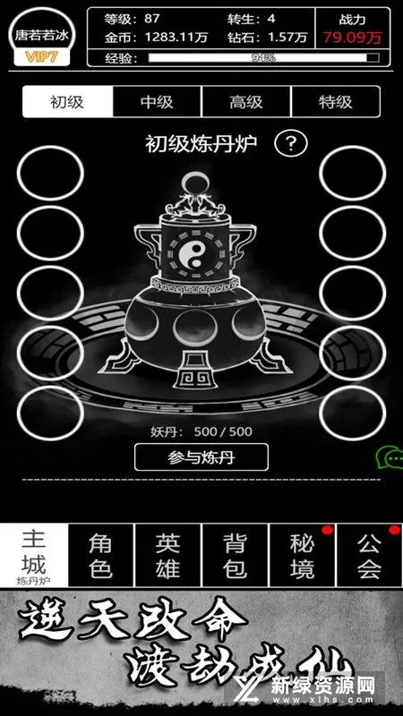 �λ����μ�