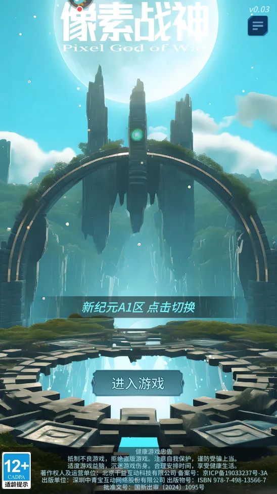 ����ս��2026���ذ�װ