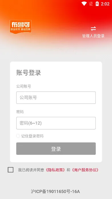 ��³�ɽ���ͨ