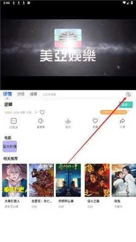 ��èӰ��2026���°汾