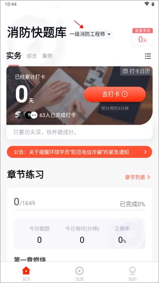���������2026���°汾