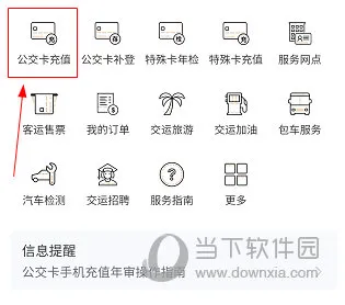 ���ݽ���2026�ٷ����°汾