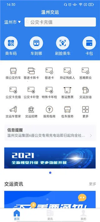 ���ݽ���2026�ٷ����°汾