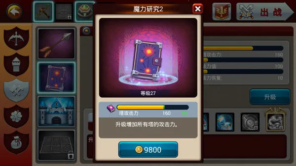 ��ħ��ʿ32026���ذ�װ
