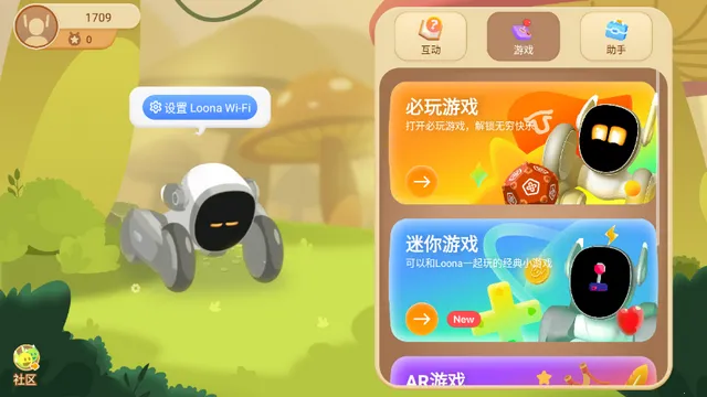 Loona2026�ٷ����°汾