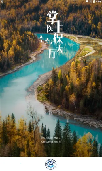 �½�����ҽ����׿���ֻ���