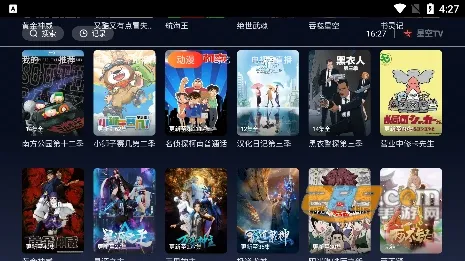 �ǿ�tv�����ֻ���