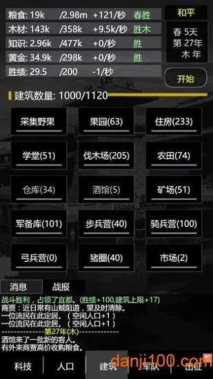 ����֮�ֻ�