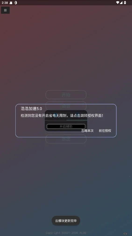 ��ƽ��Ӣ�ƺƼ��������ֻ���