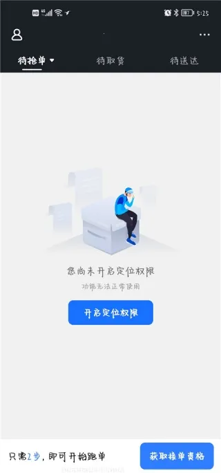 ����ô�����Ͳͼ�ְ��׿���ֻ���