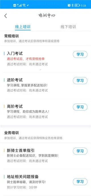 ����ô�����Ͳͼ�ְ��׿���ֻ���