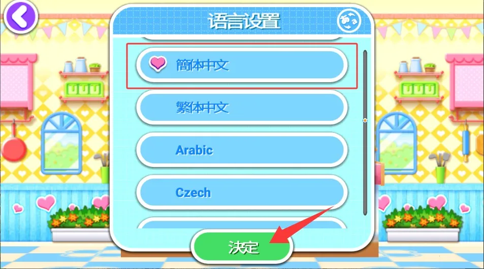 ��������ȫ���װ�׿���ֻ���