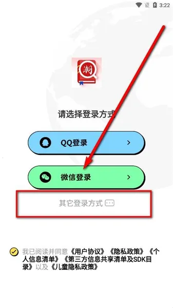 ���ǻ�������2026�ٷ����°汾