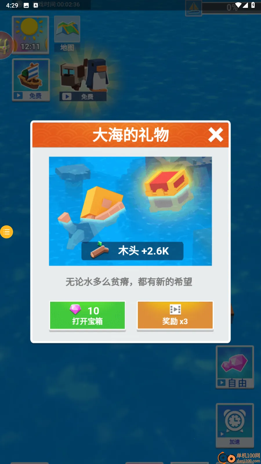 ĩ����Ϯ������2026���°汾