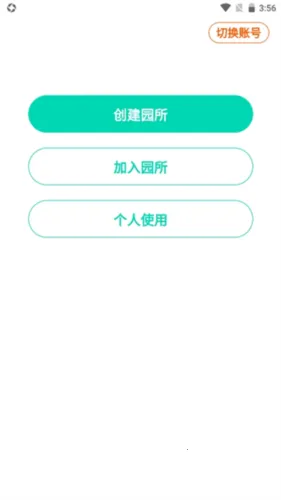 �����ּ������ֻ���