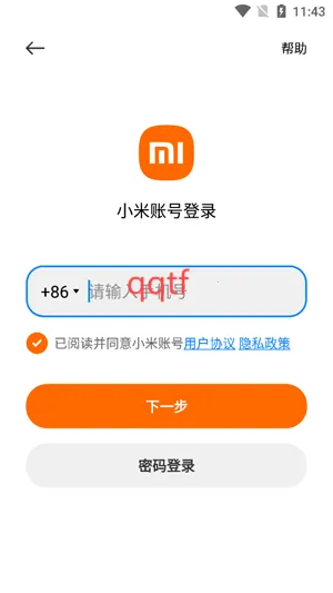 С�����䰲׿���ֻ���