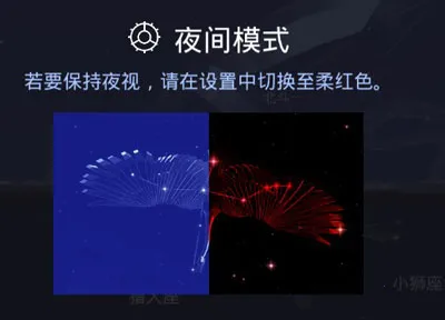 Star Walk2 Star Walk2