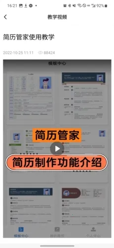 �����ܼ�2026�ٷ����°汾