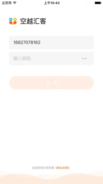 ��Խ���2026�ٷ����°汾