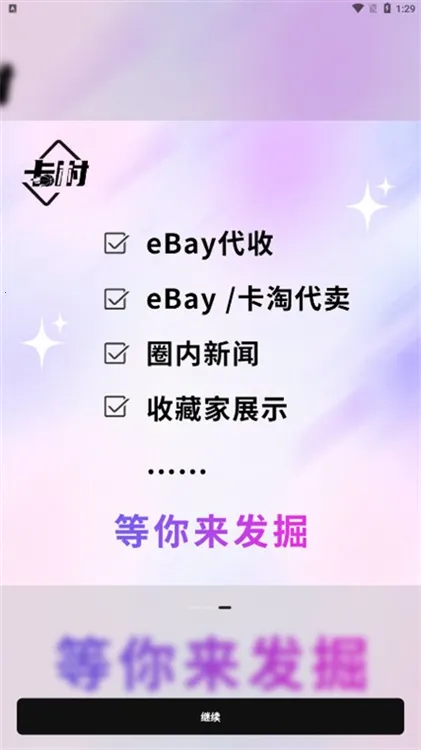 ����2026�ٷ����°汾