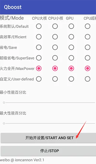 Qboost2026���°汾