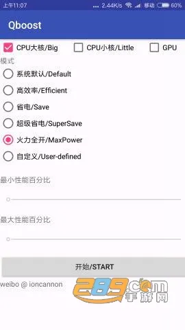 Qboost2026���°汾