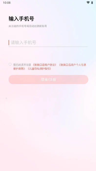 敦敦口语2026下载安装 敦敦口语2026下载安装