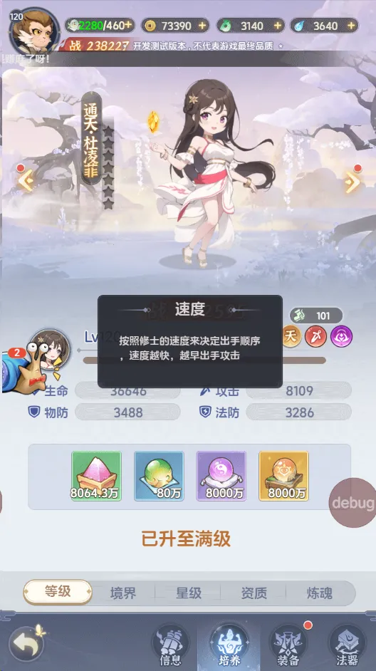 һ����������׷��