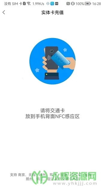 ����һ��ͨ