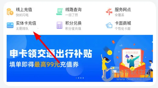 ����һ��ͨ