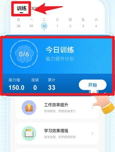 δ��֮�������ֻ���