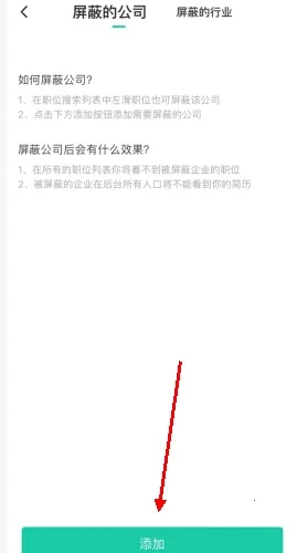 汇博人才网 汇博人才网