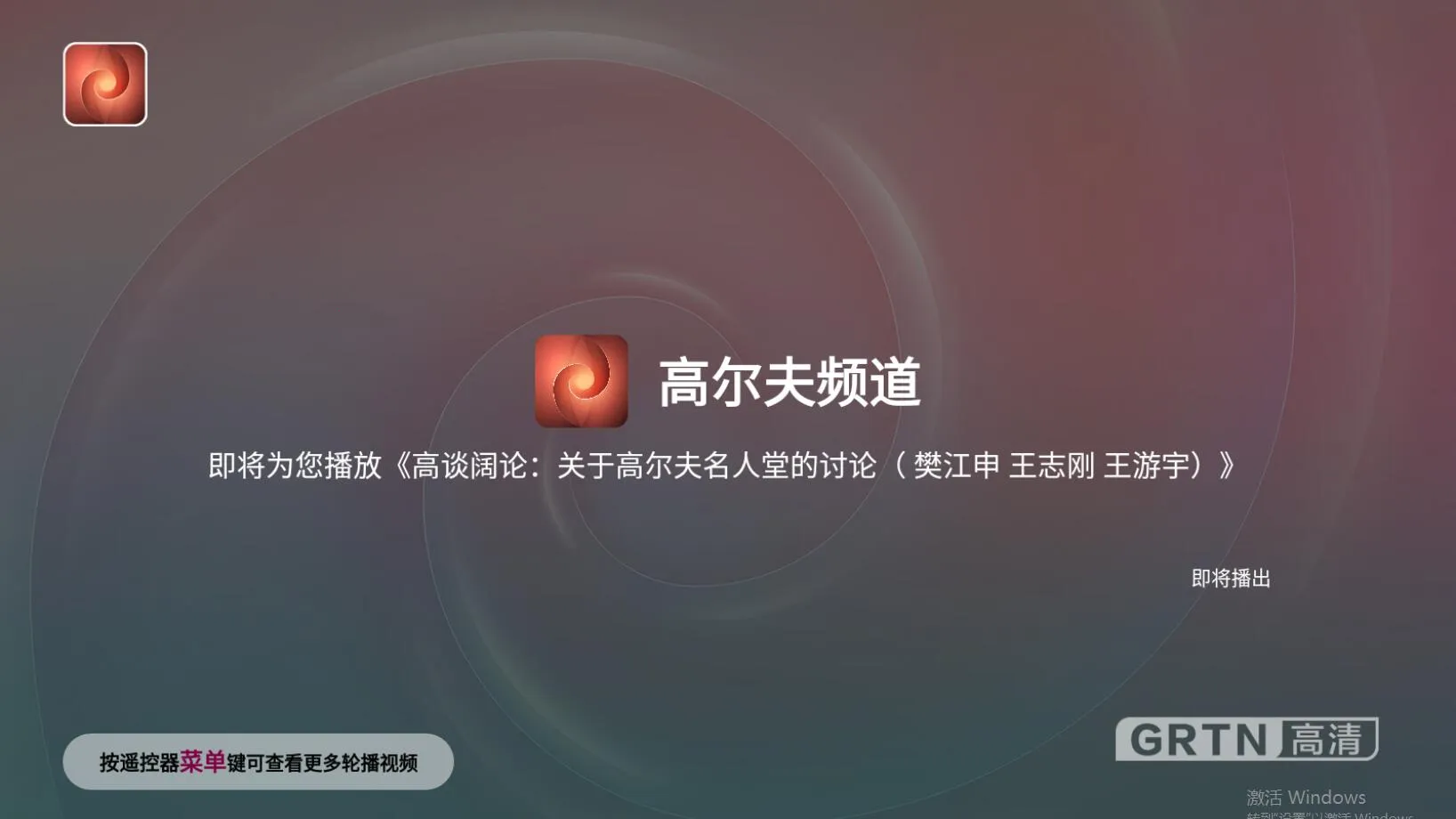 �߶���Ƶ��2026�ٷ����°汾