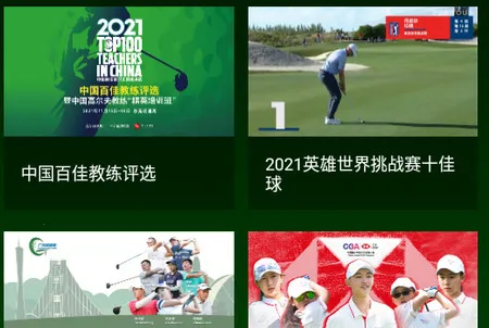 �߶���Ƶ��2026�ٷ����°汾