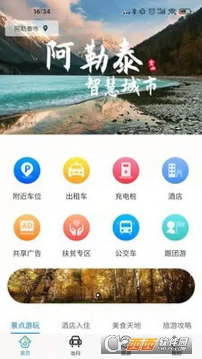 ѩ����