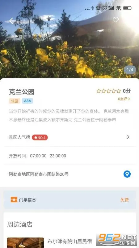 ѩ����