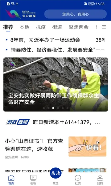 ������ý2026���ذ�װ