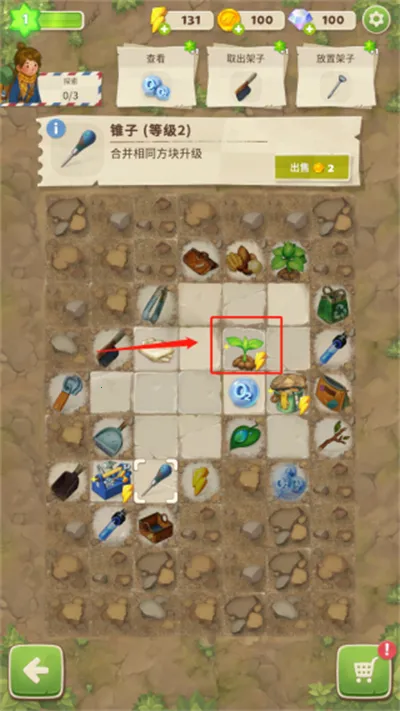 ����merge����֮���ֻ���